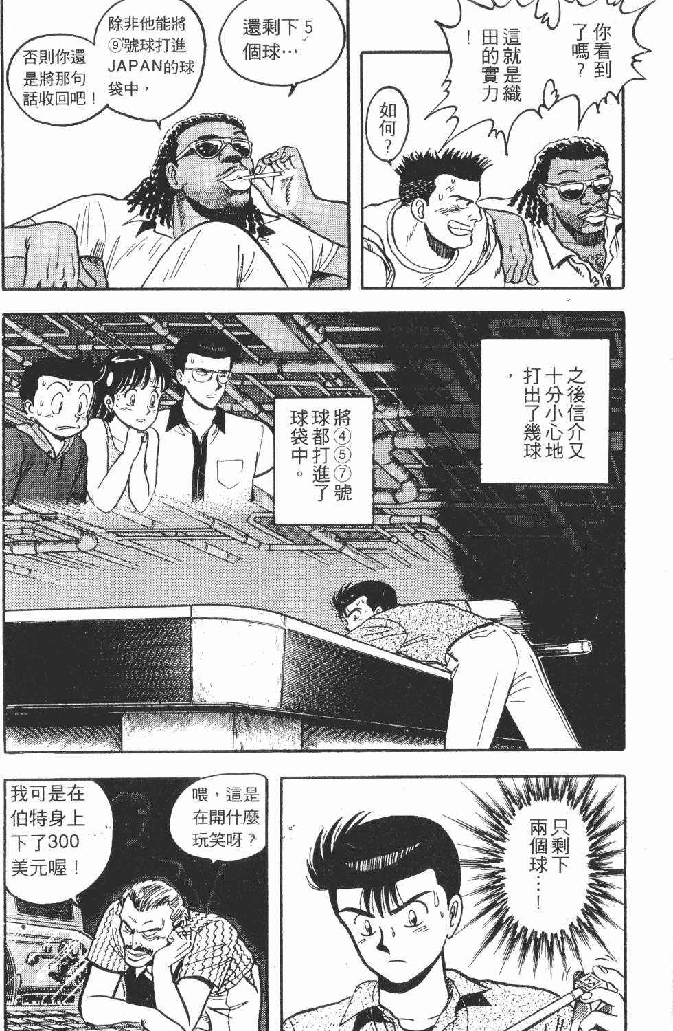 第98页