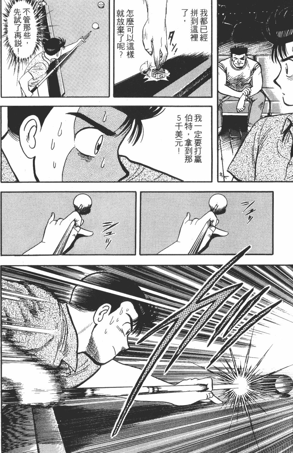 第100页