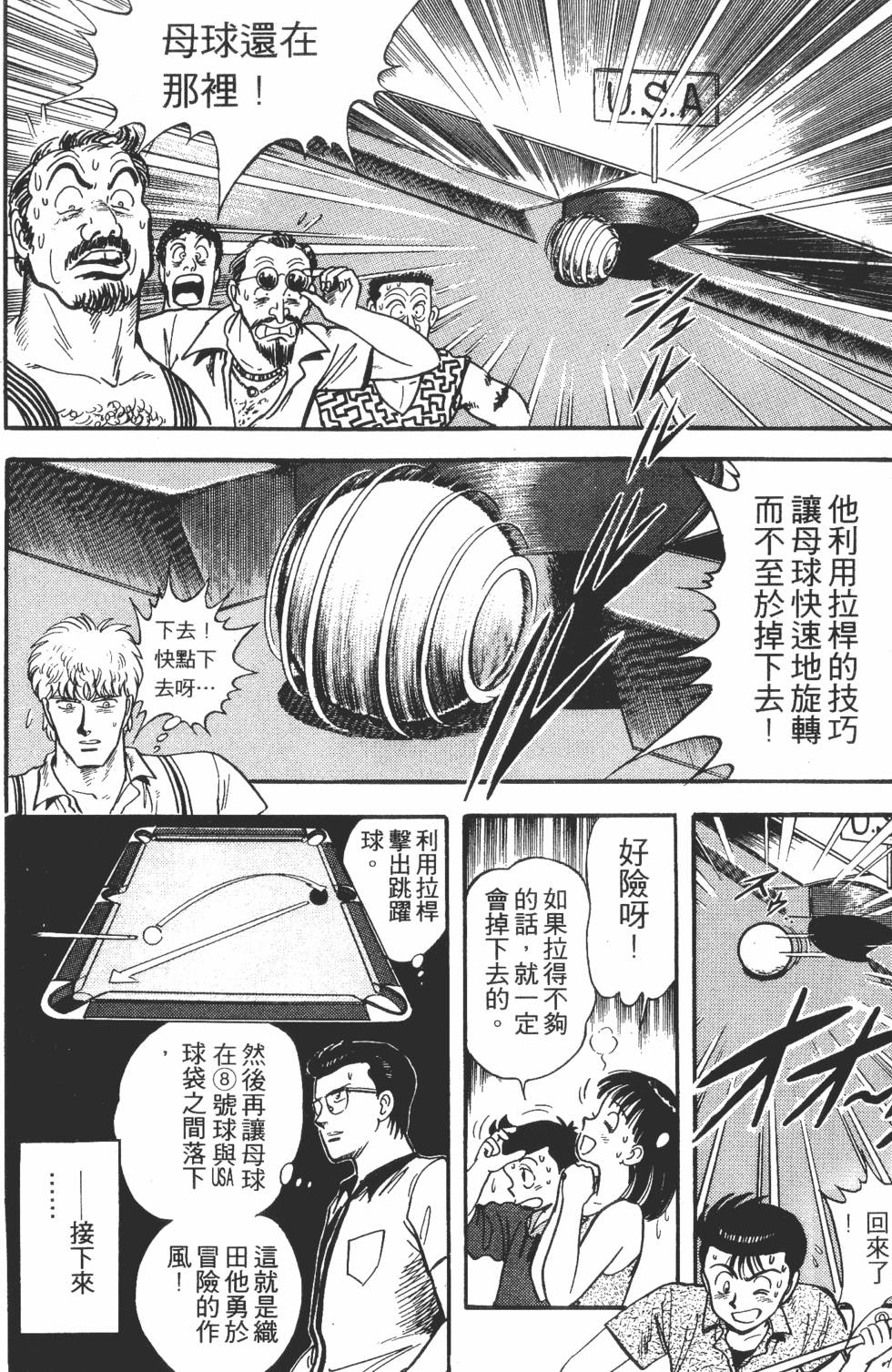 第104页