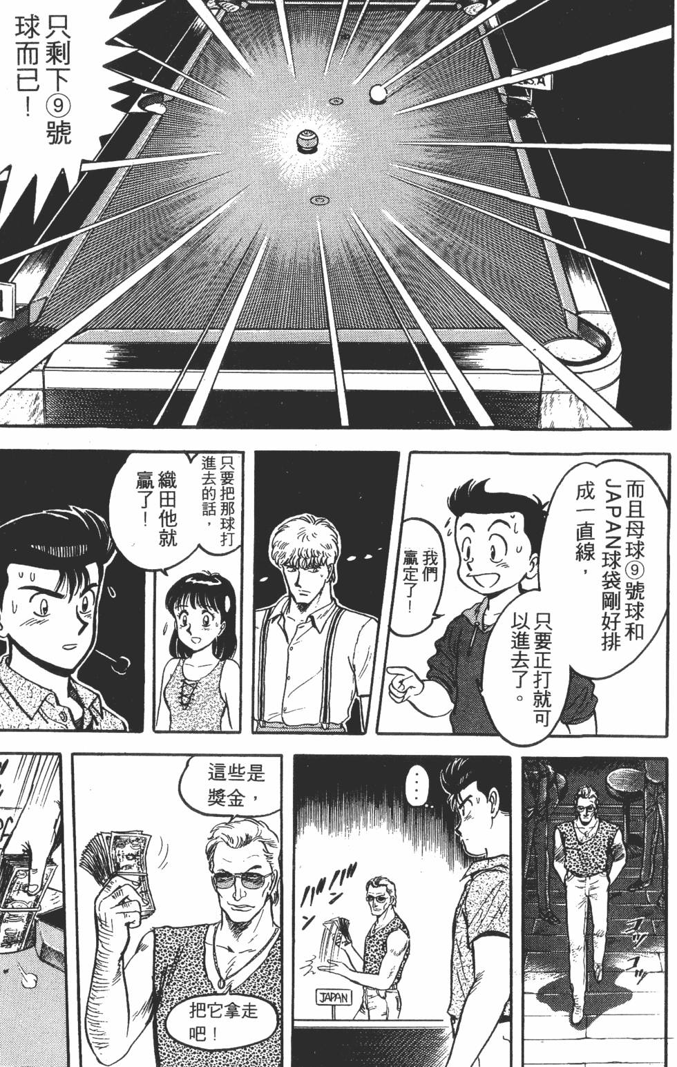第105页