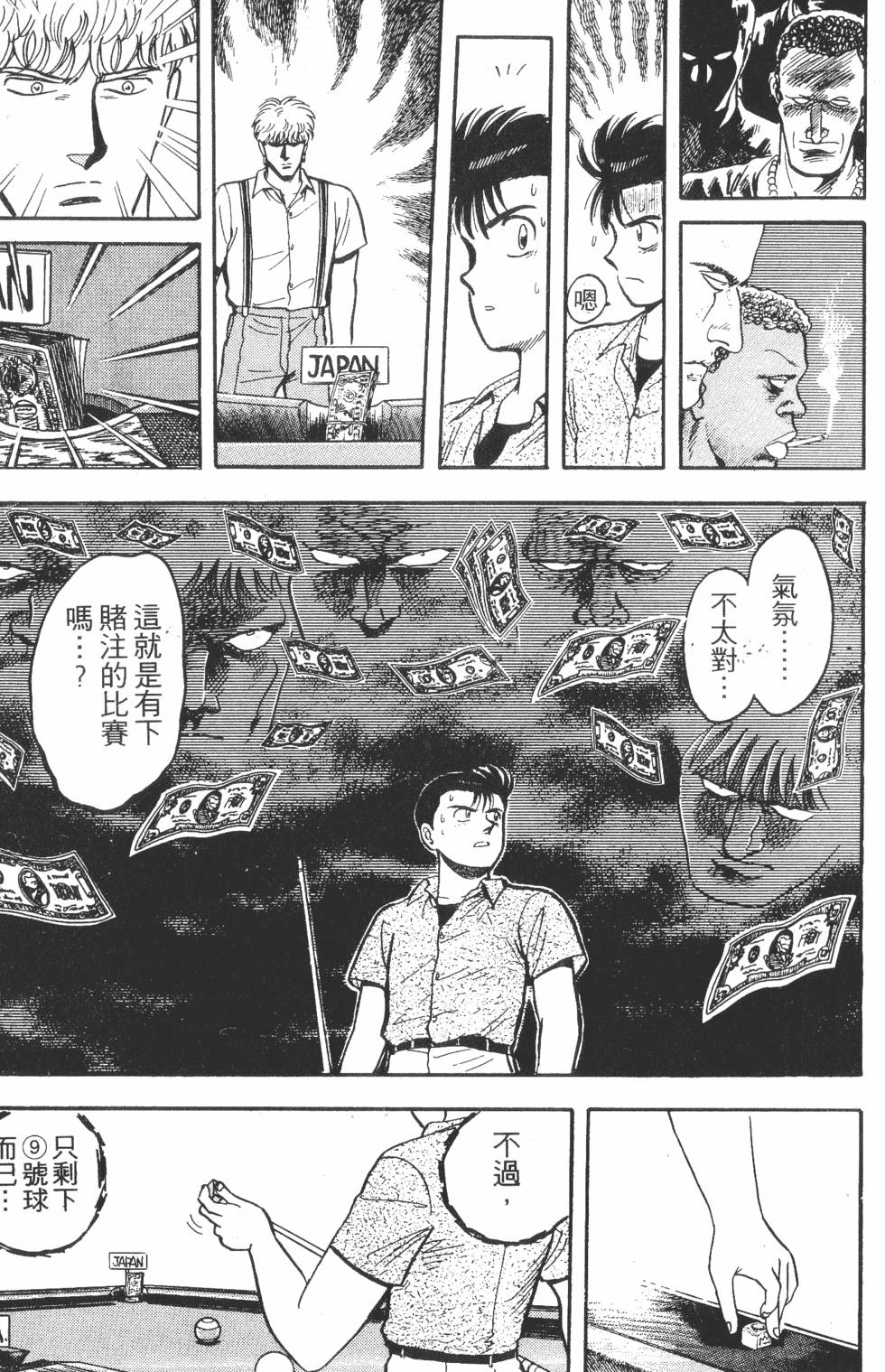 第107页