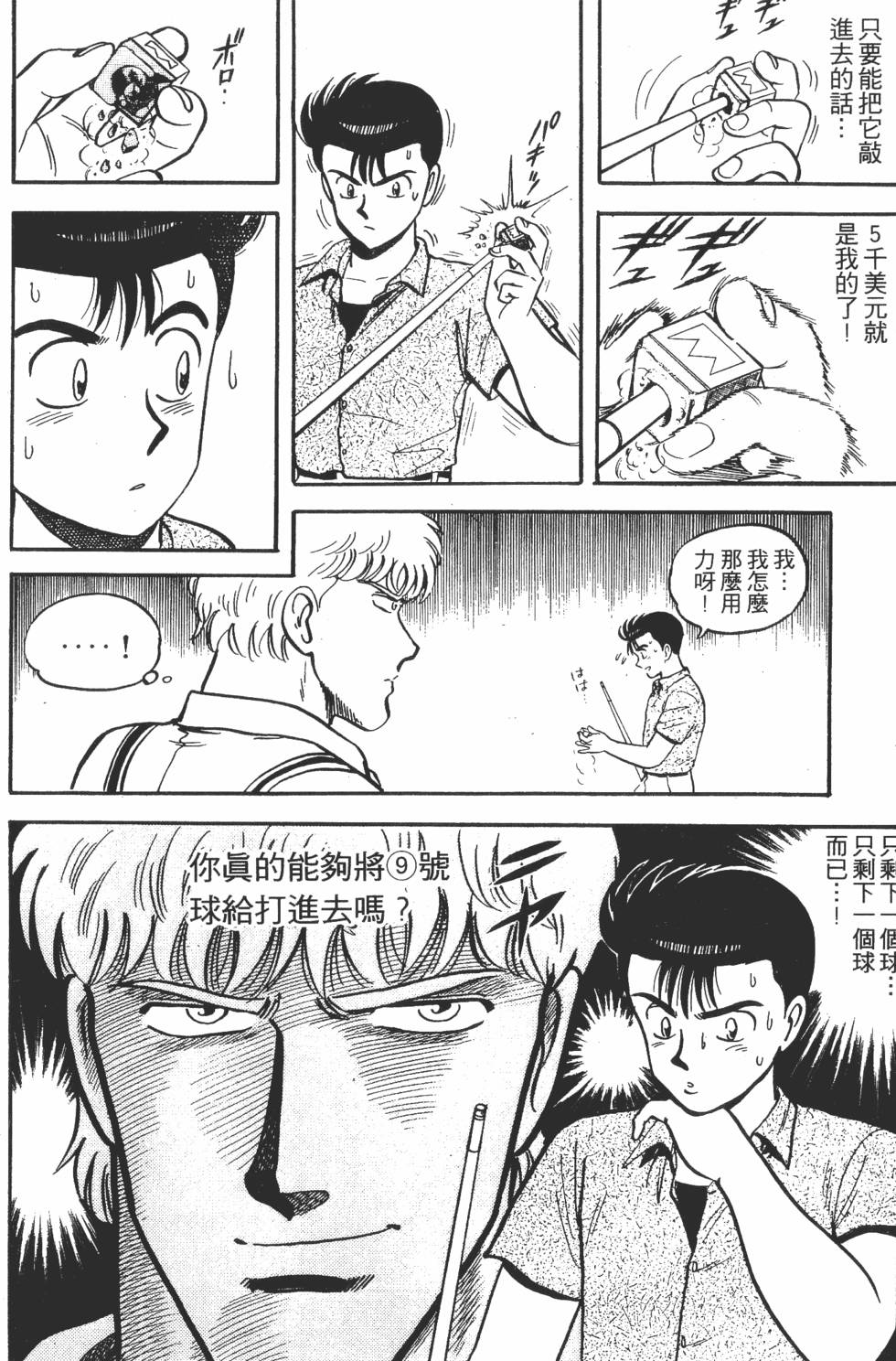 第108页