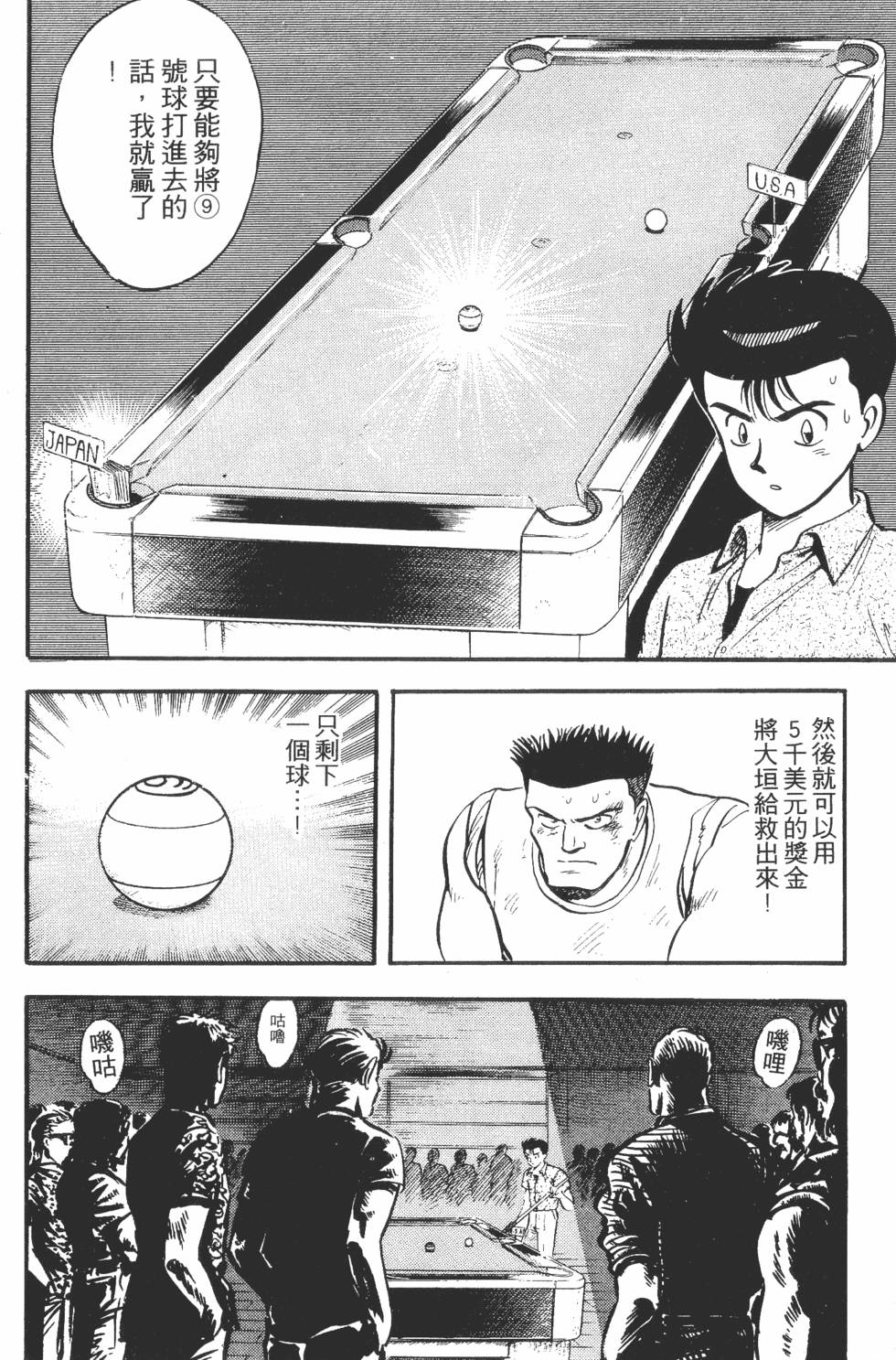 第110页