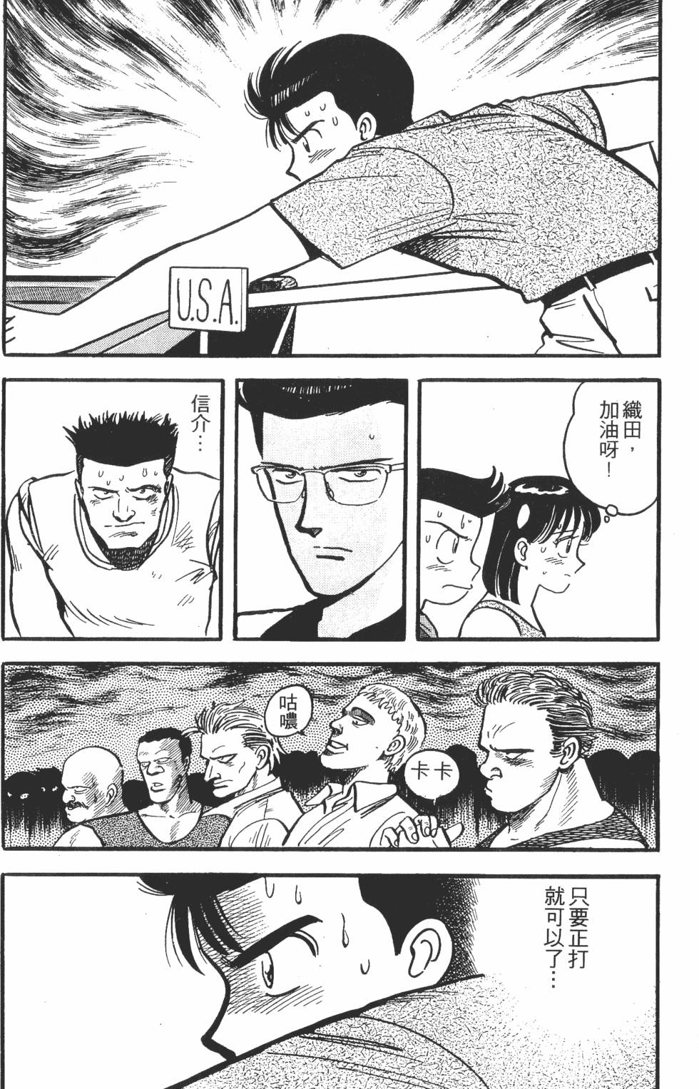 第112页