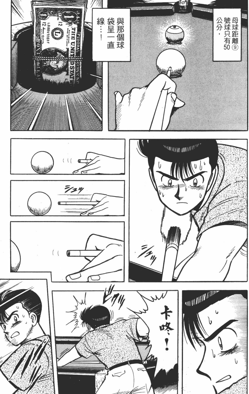 第113页