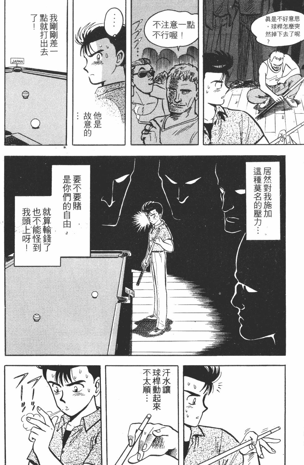 第114页