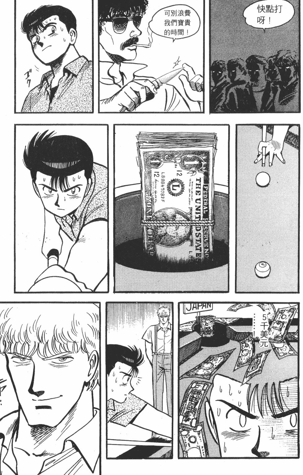 第115页