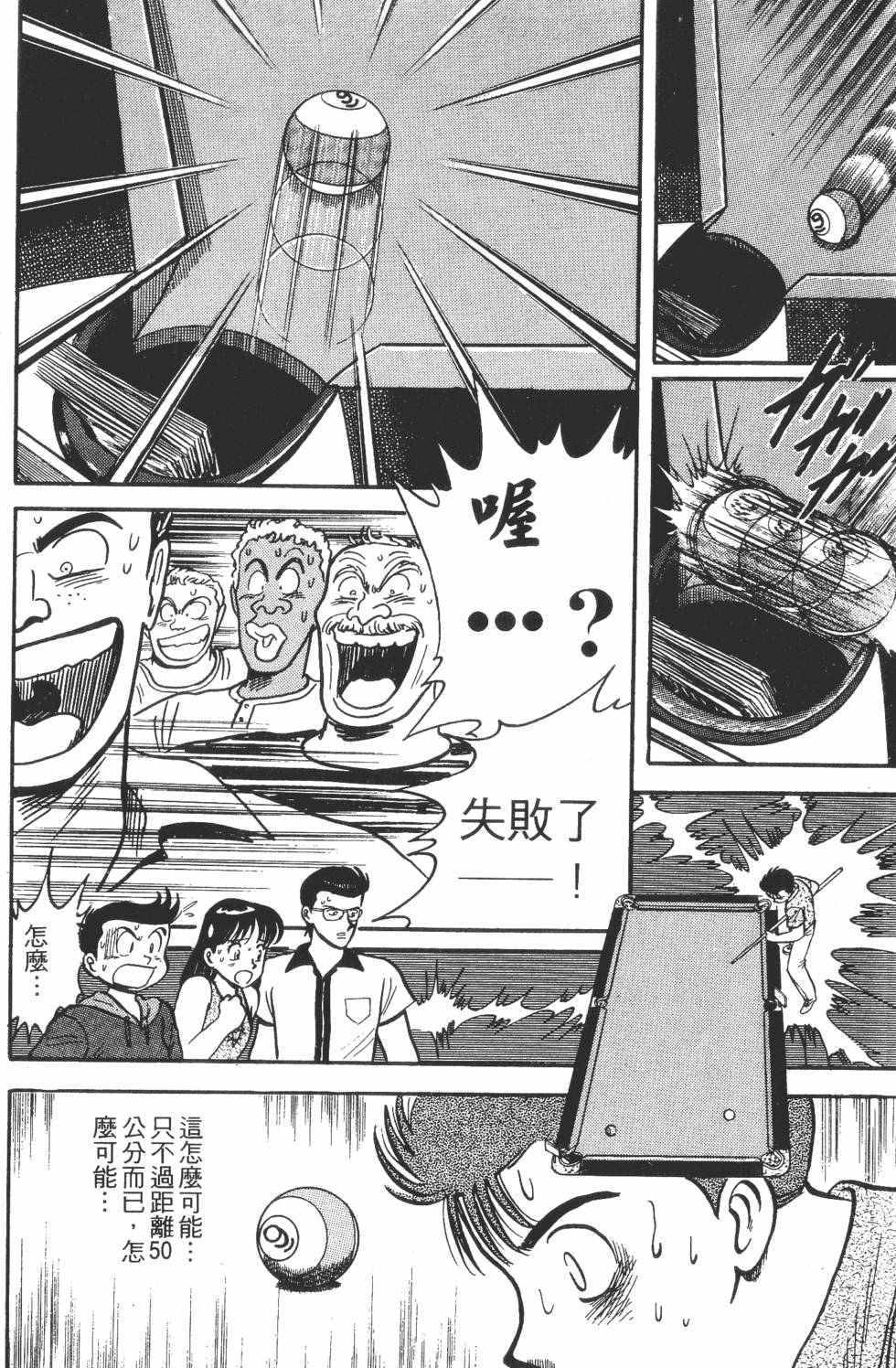 第118页