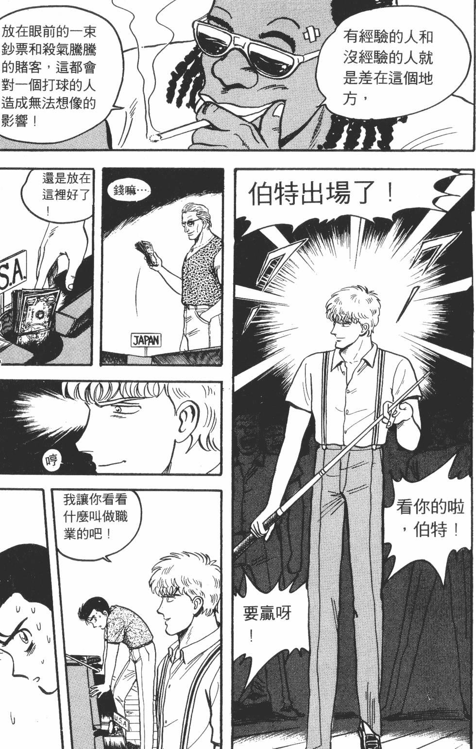 第119页
