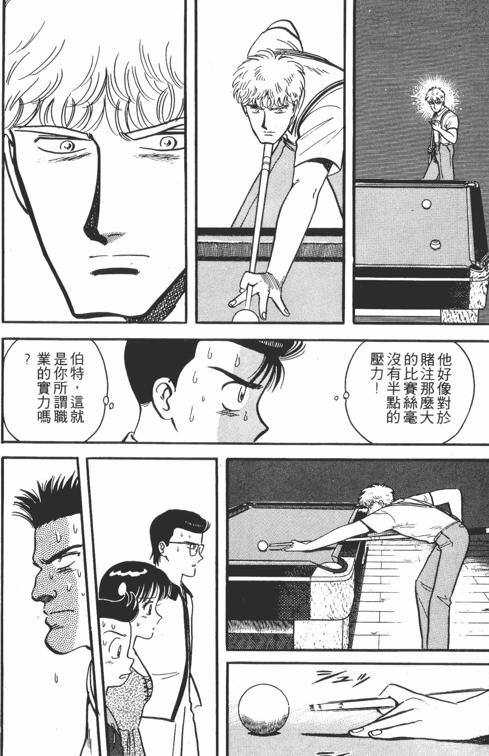 第120页