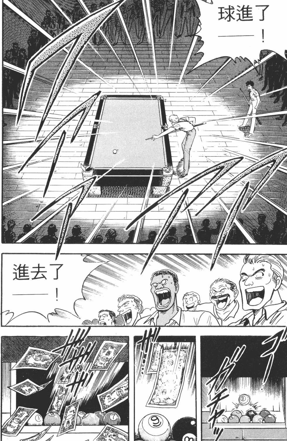 第122页