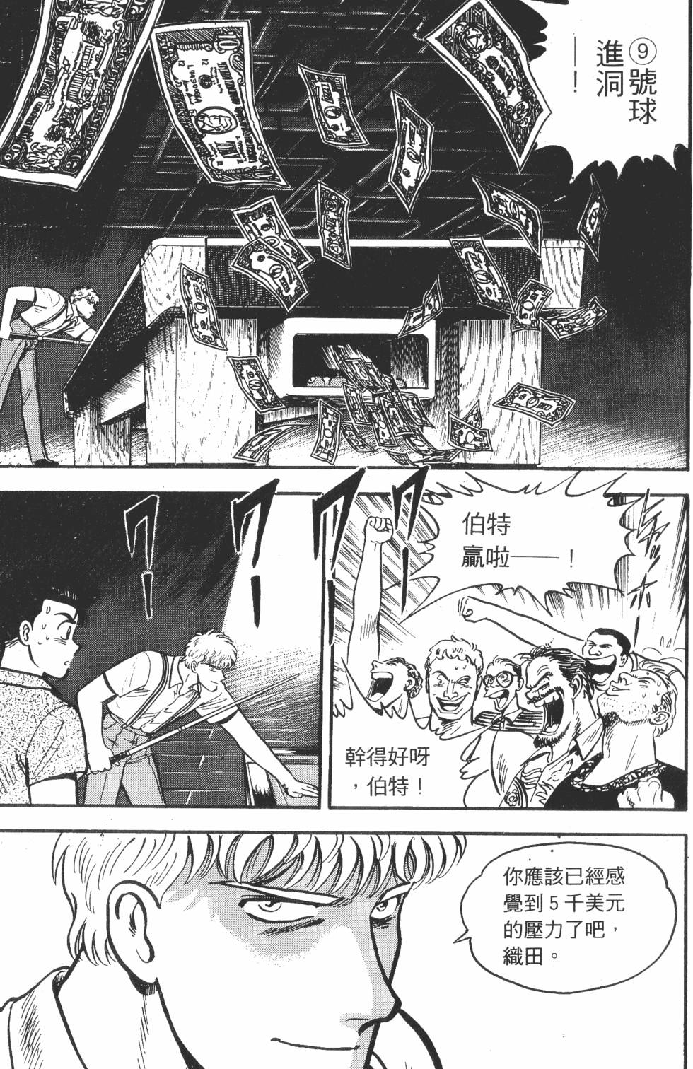 第123页