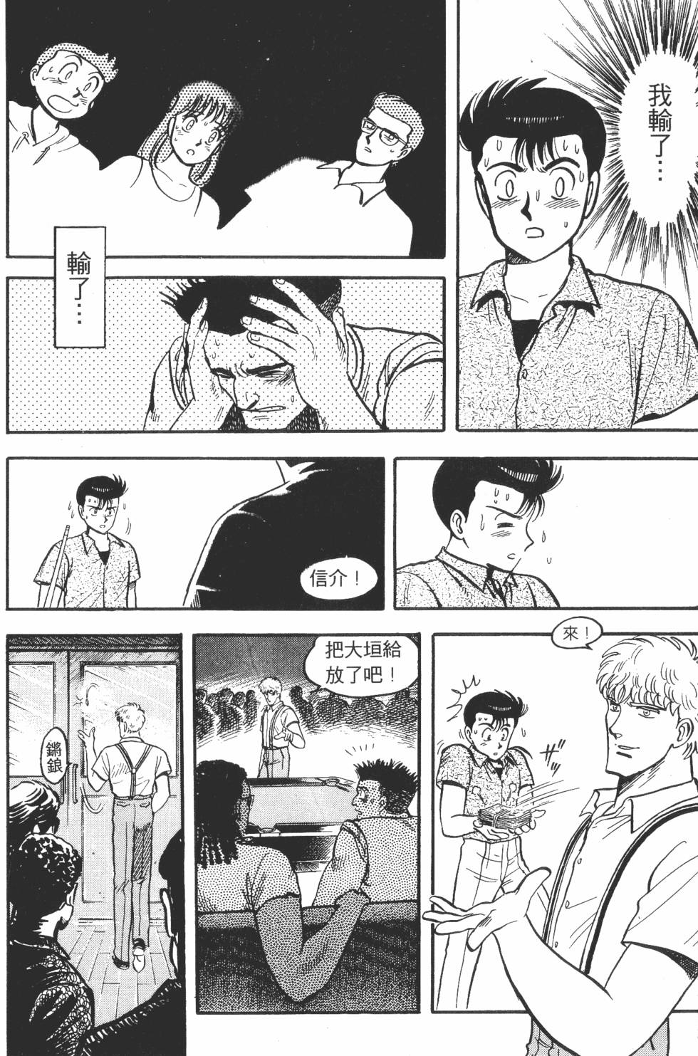 第124页