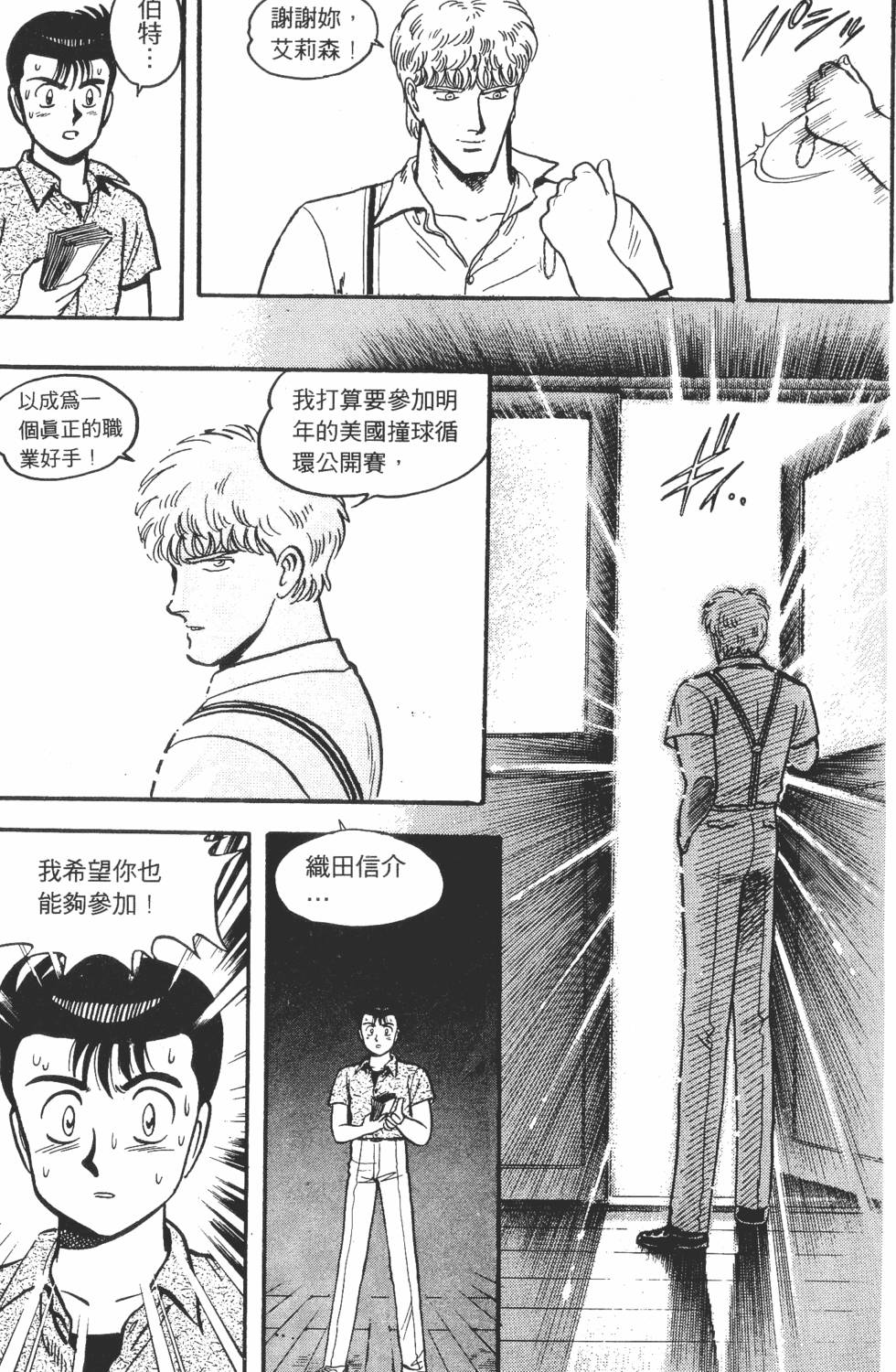 第125页