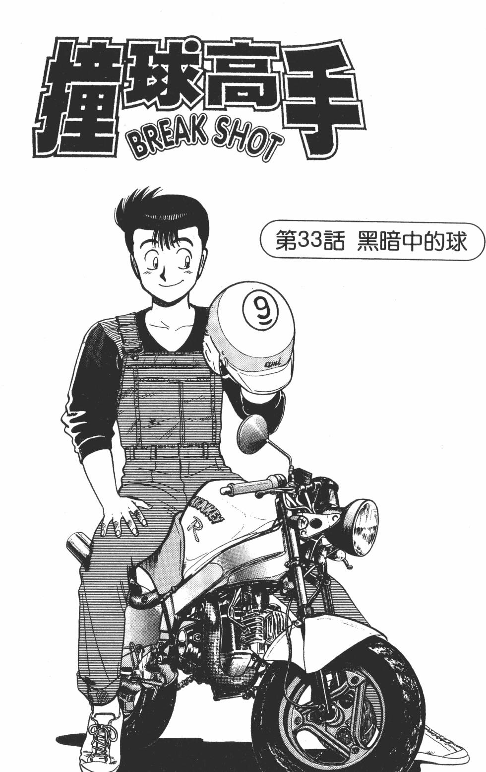 第127页