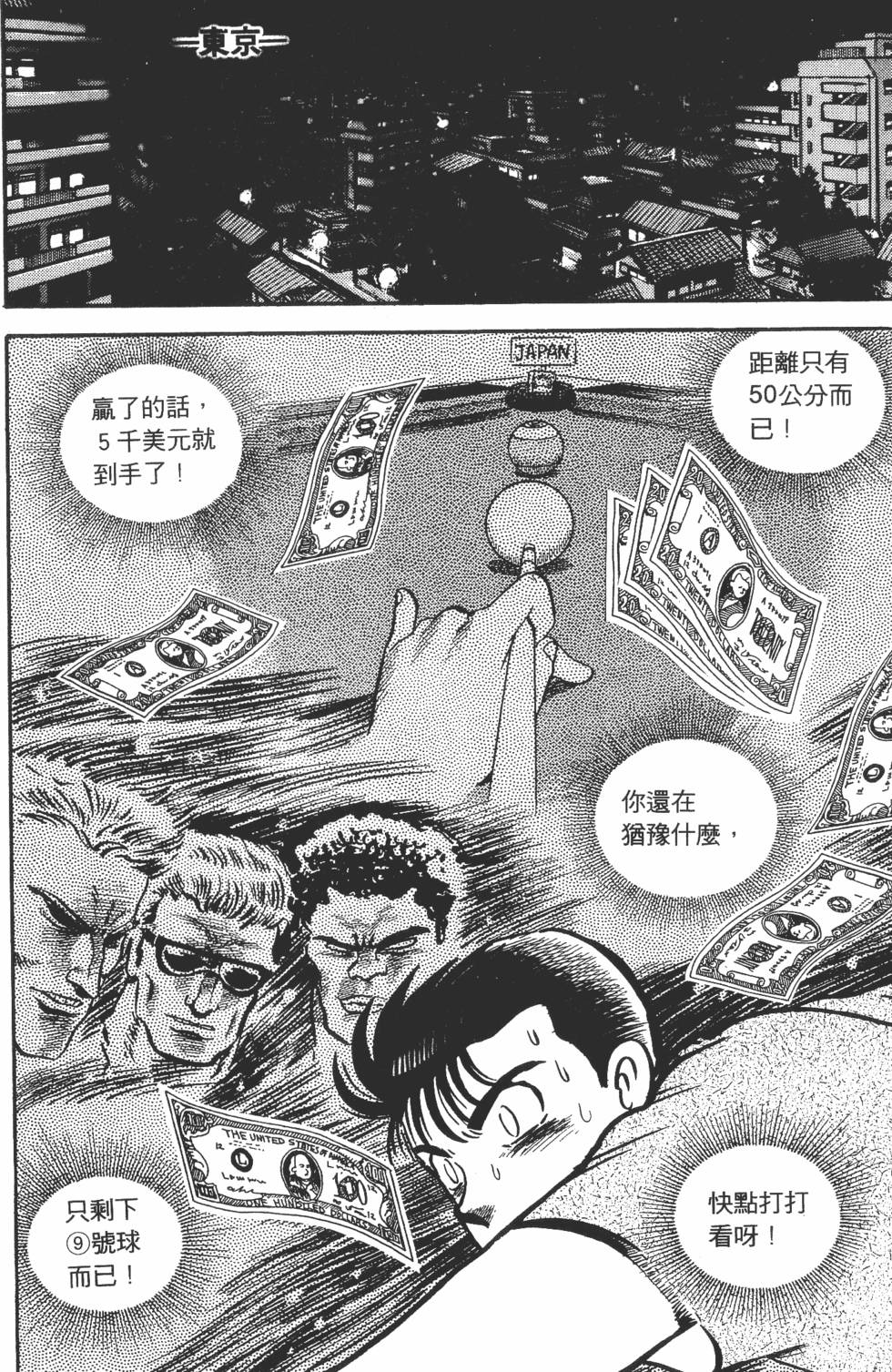 第128页