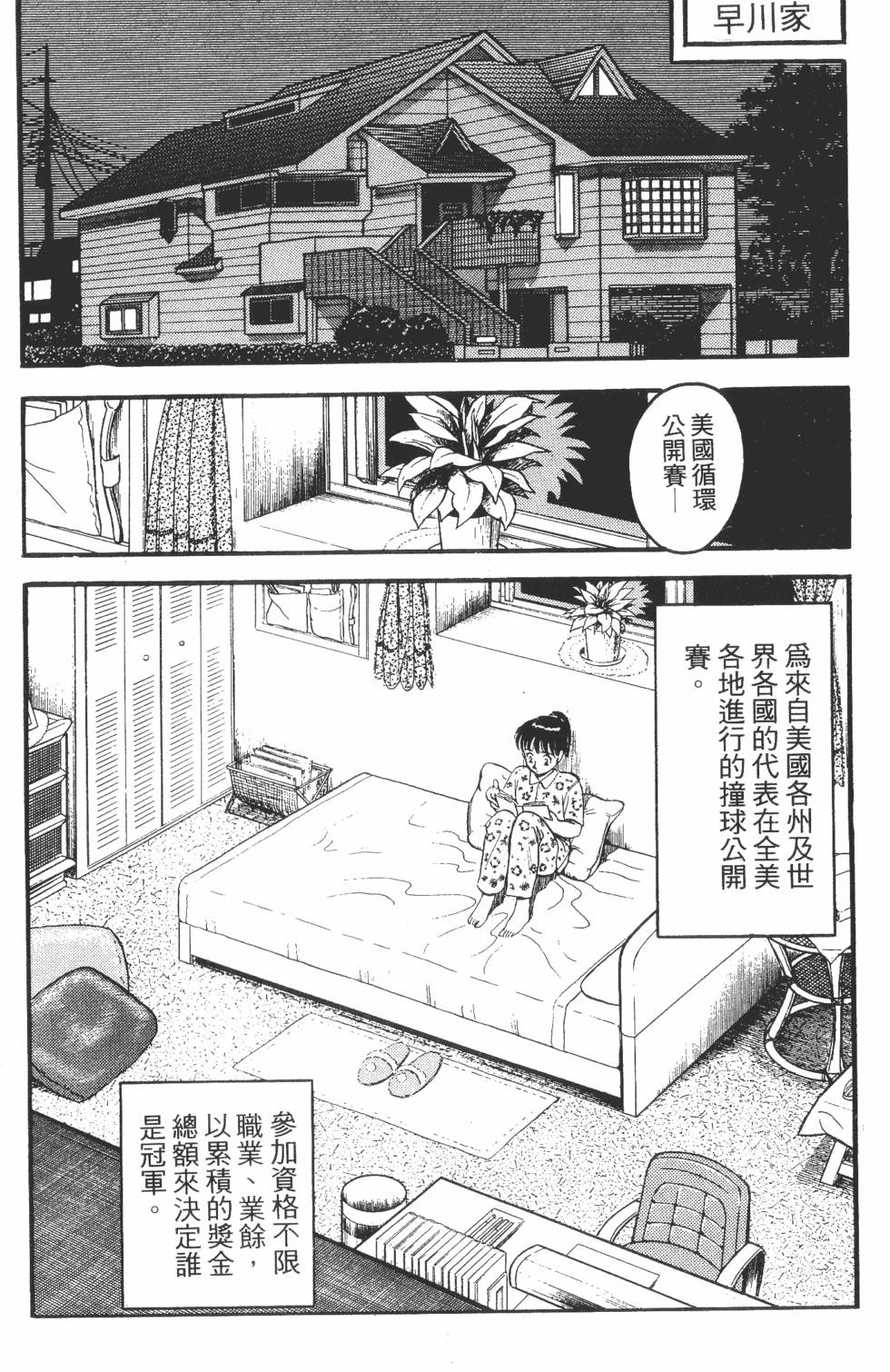 第130页