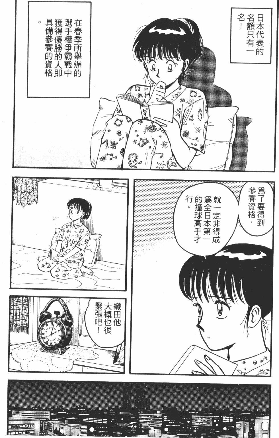第131页