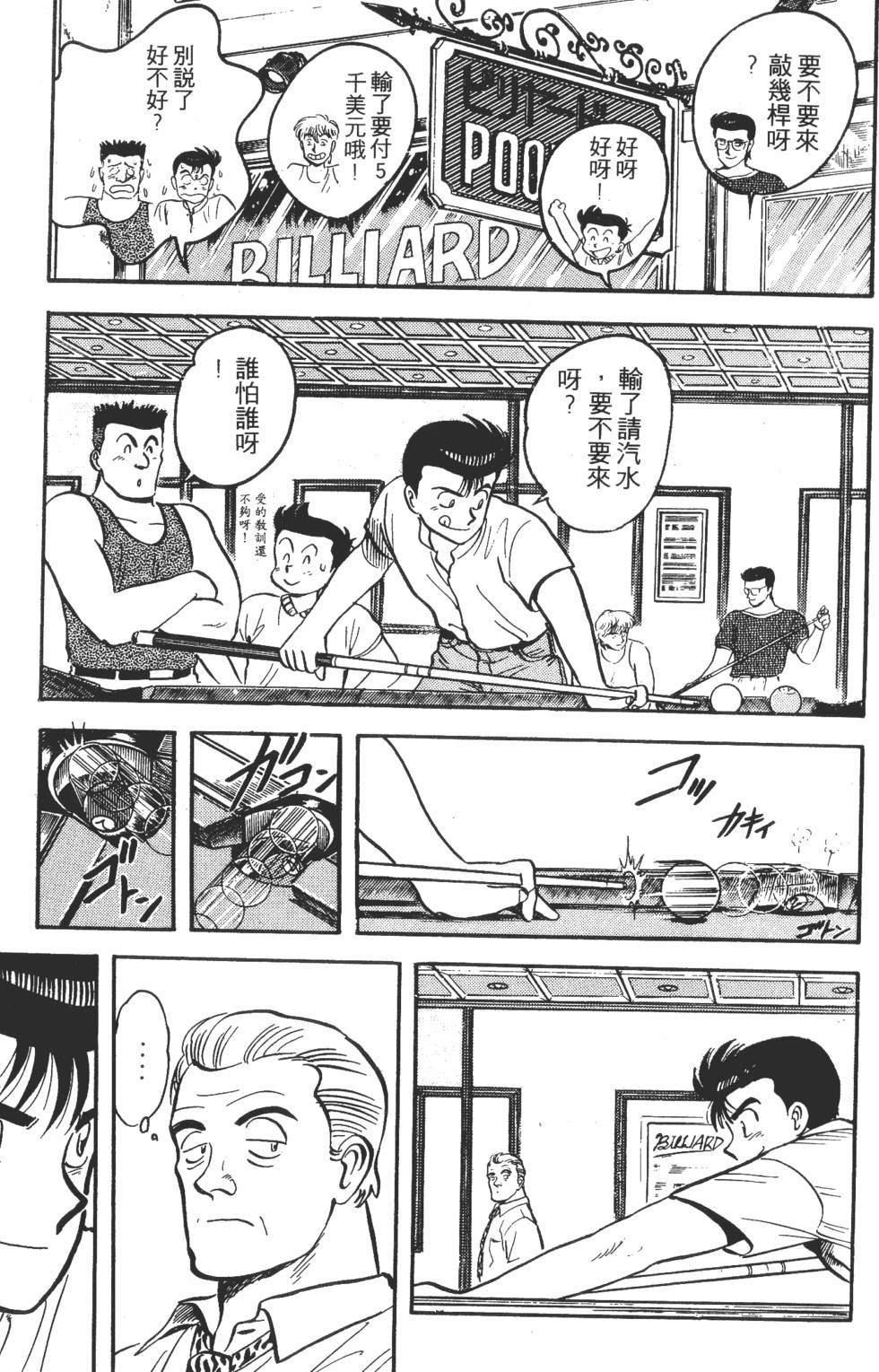 第133页