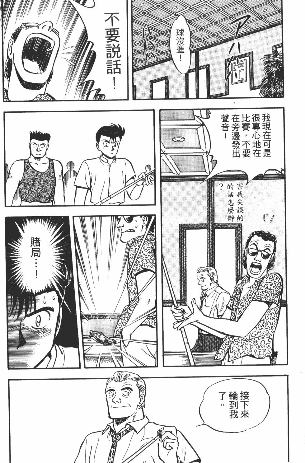 第134页