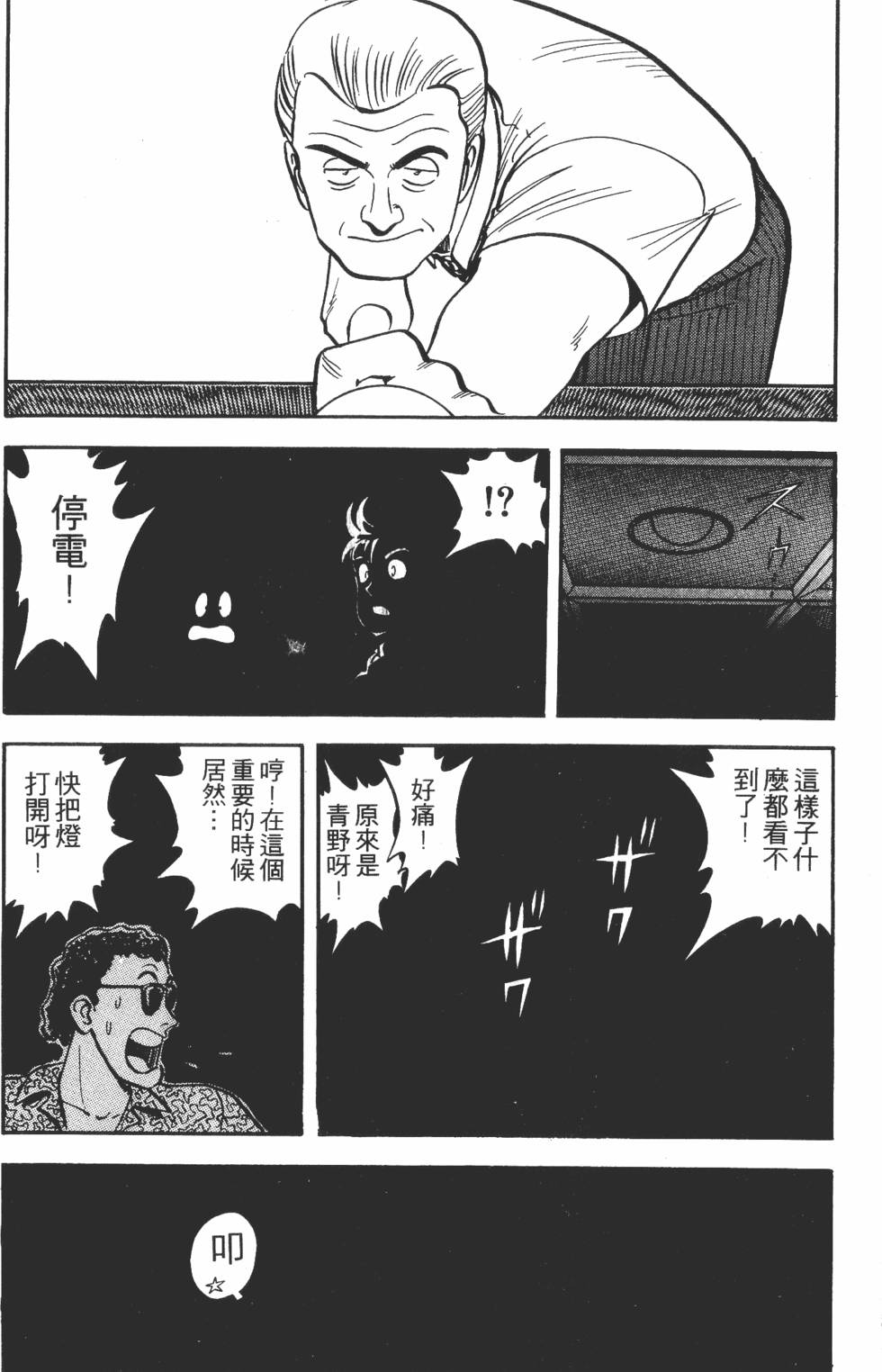 第136页