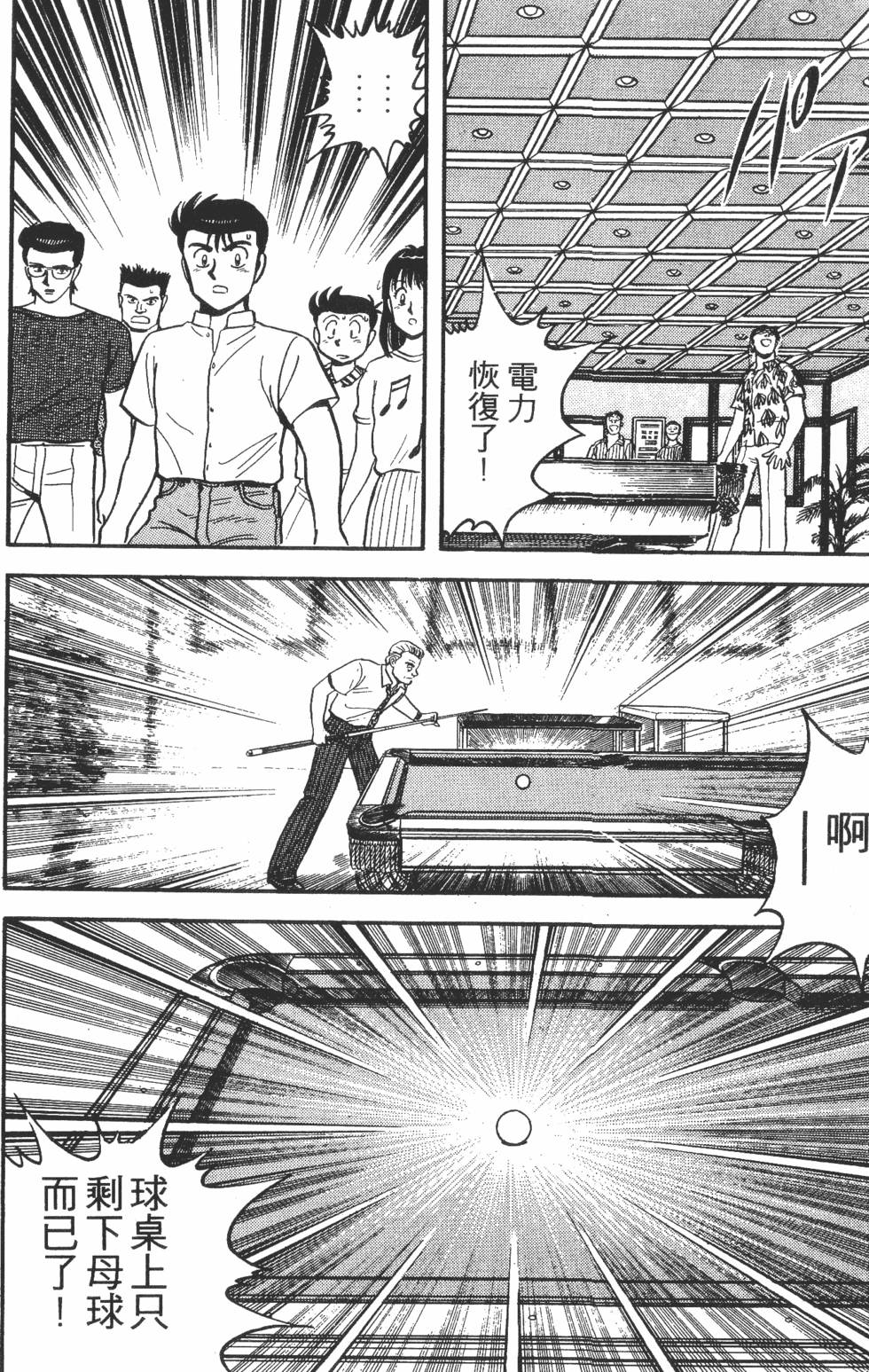 第138页