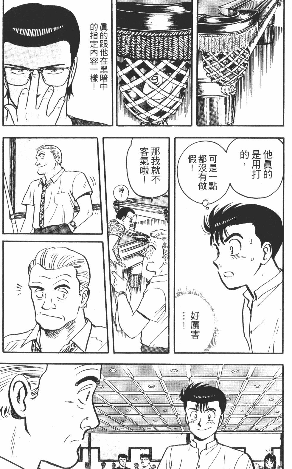 第139页