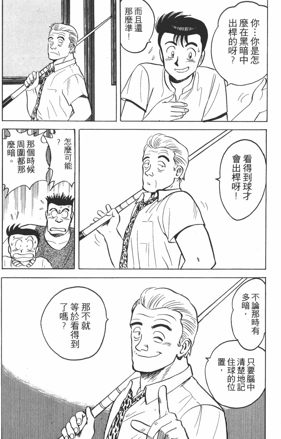 第140页