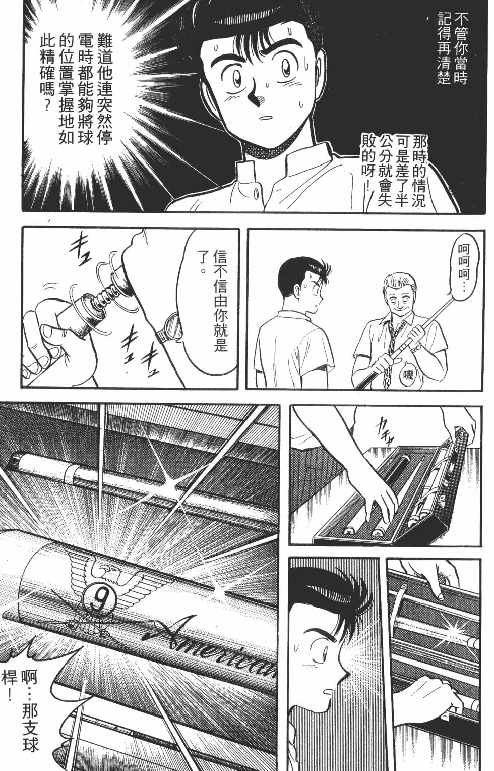 第141页
