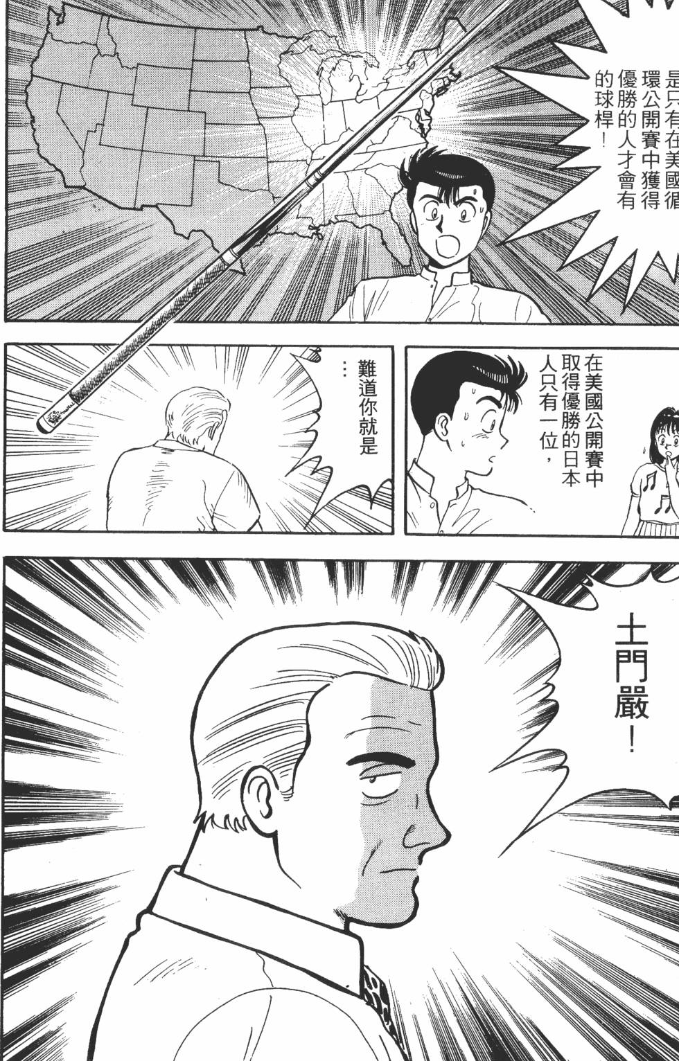 第142页