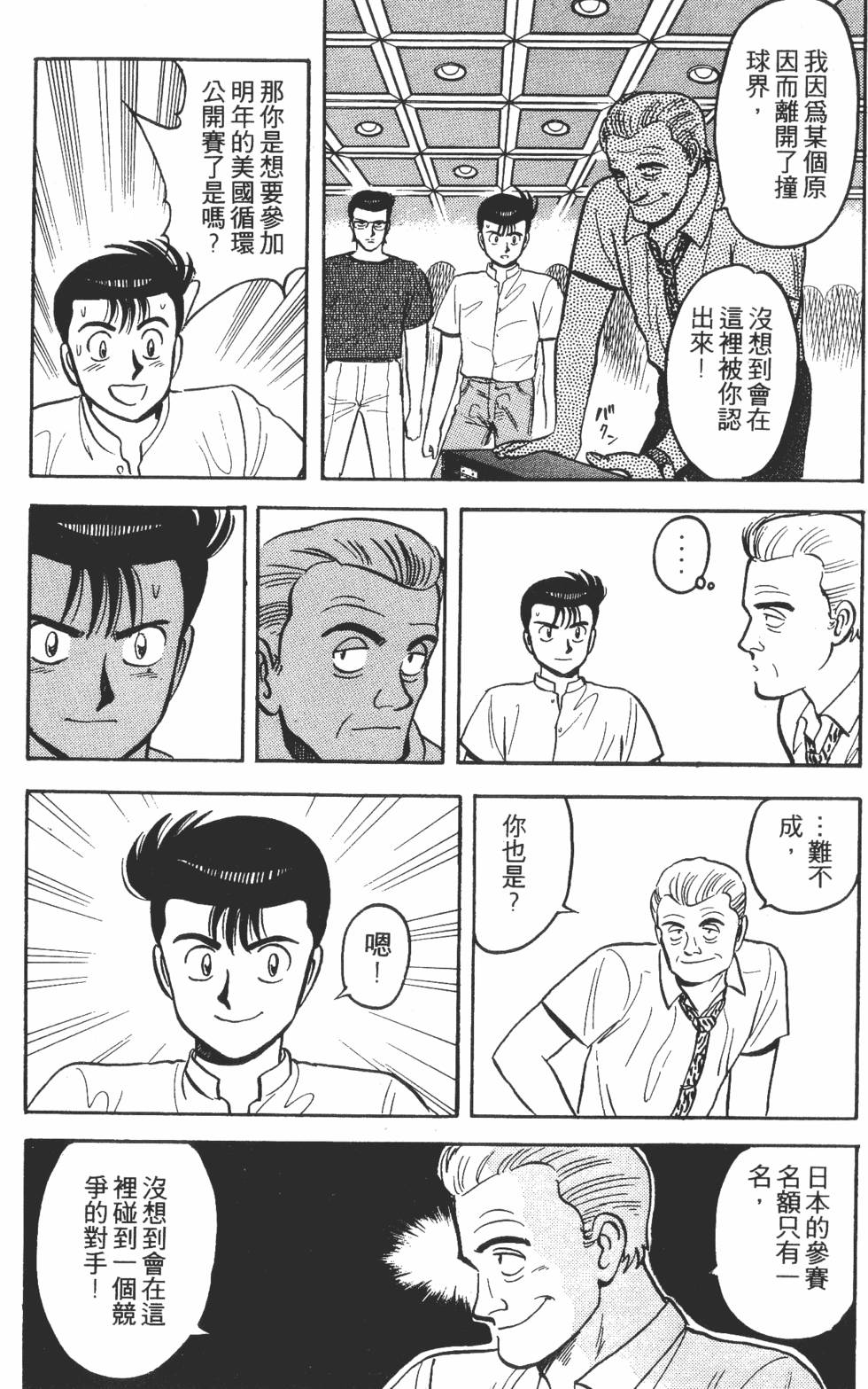 第143页