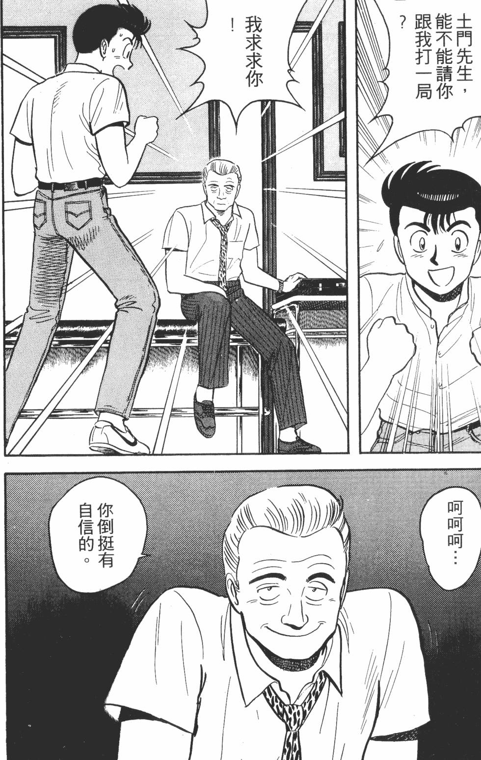 第144页