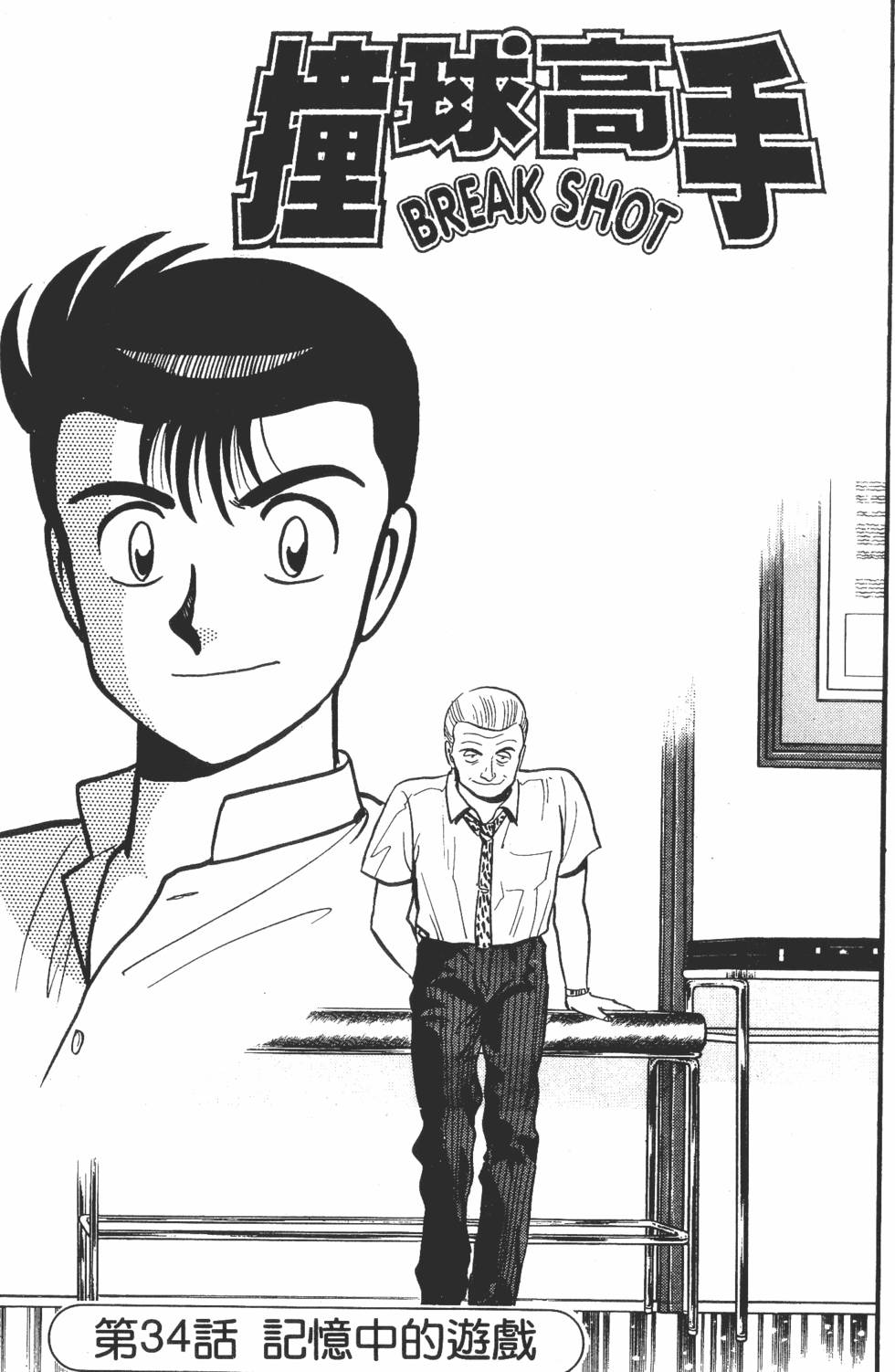 第145页
