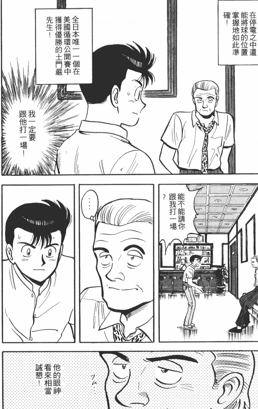 第146页