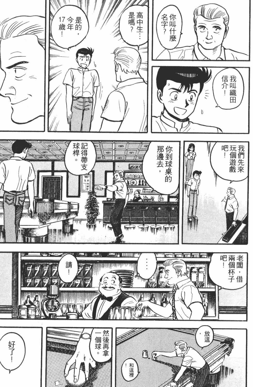 第147页