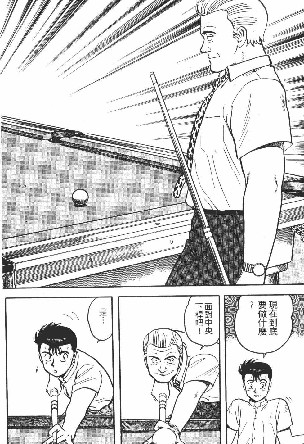 第148页