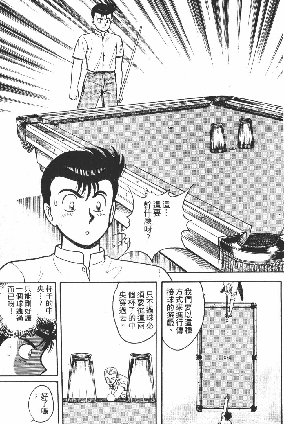 第149页