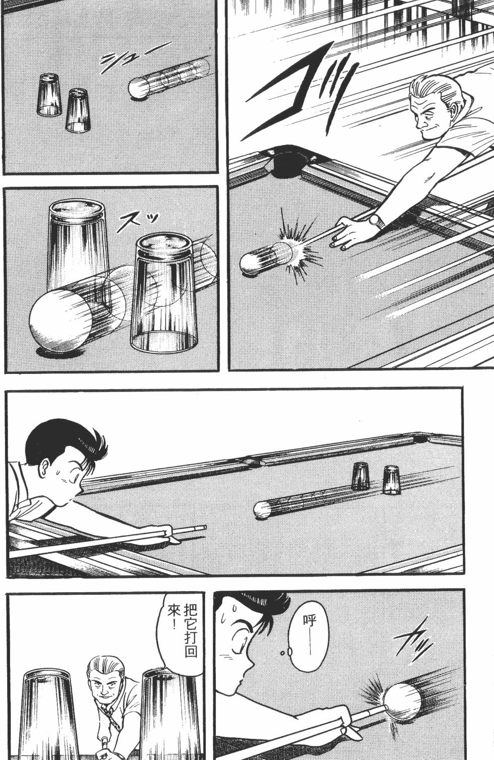 第150页