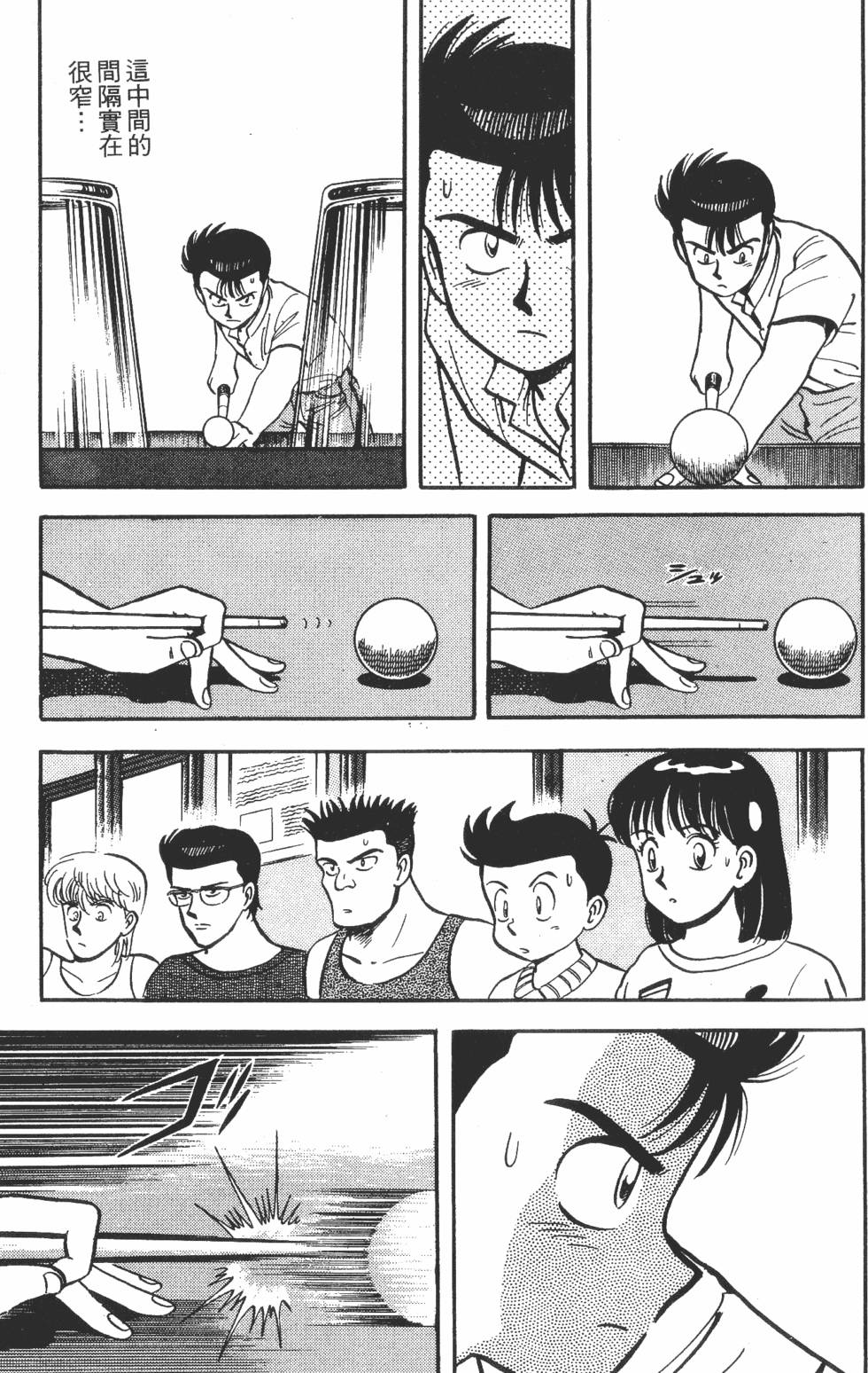 第151页