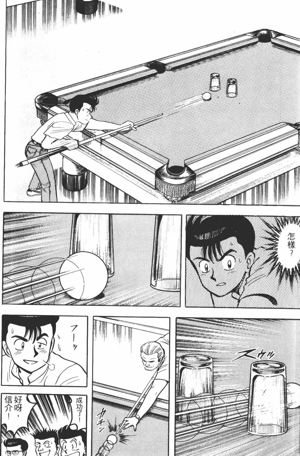 第152页