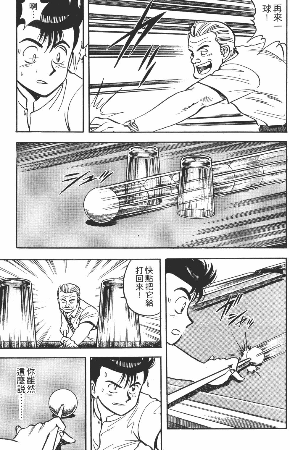 第153页