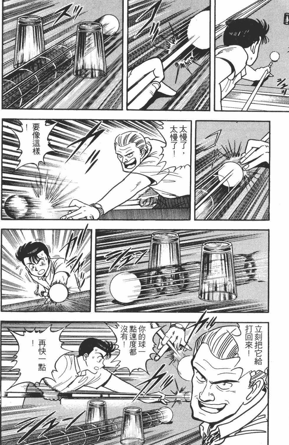第154页