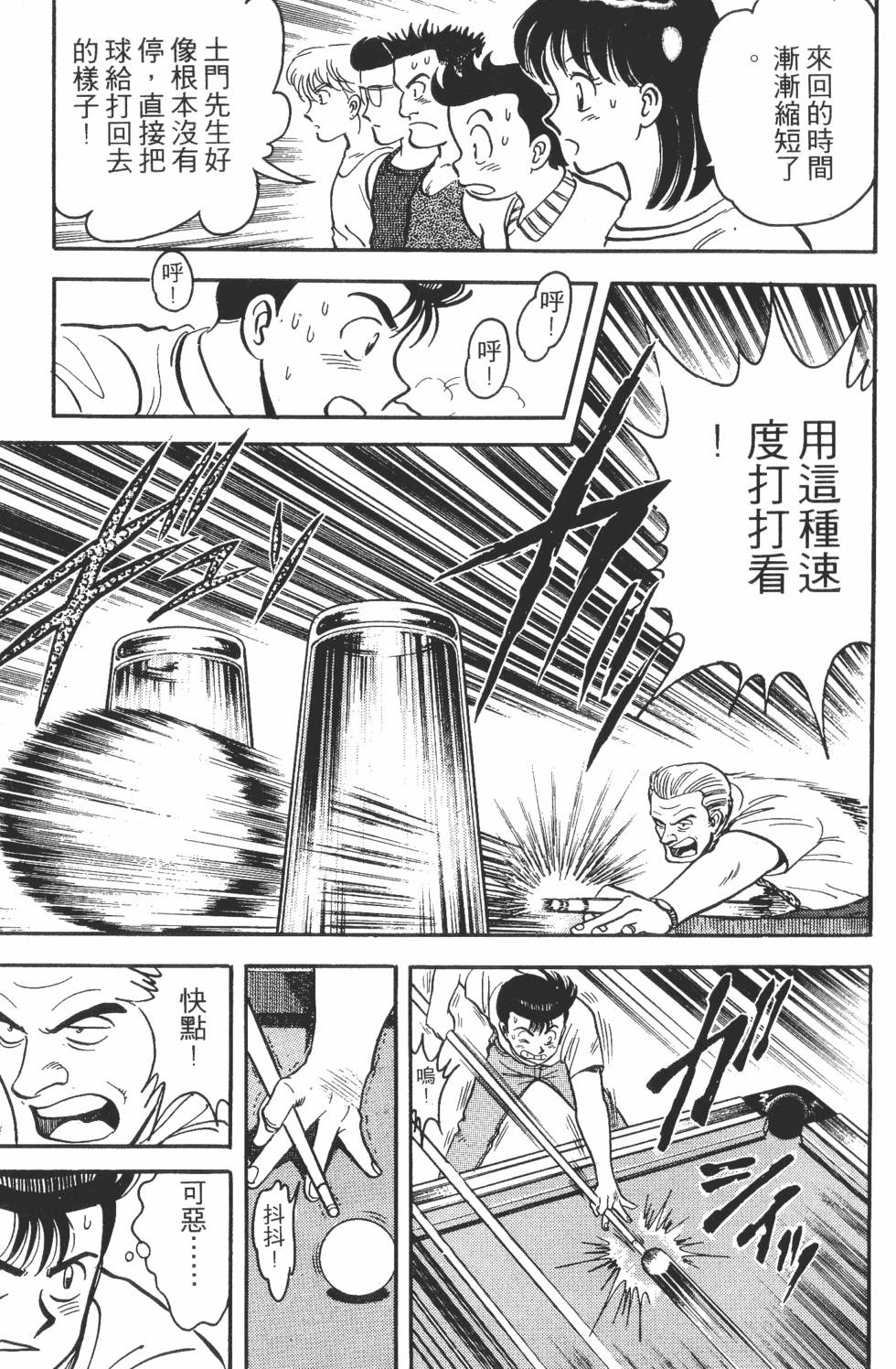 第155页