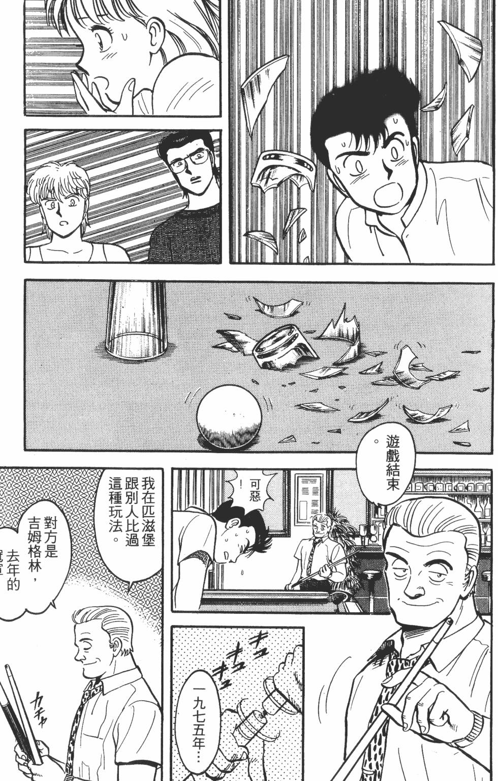 第157页
