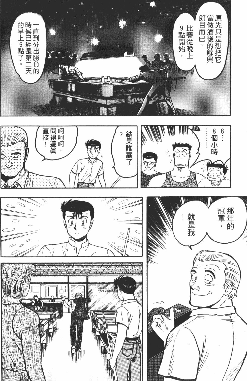 第158页