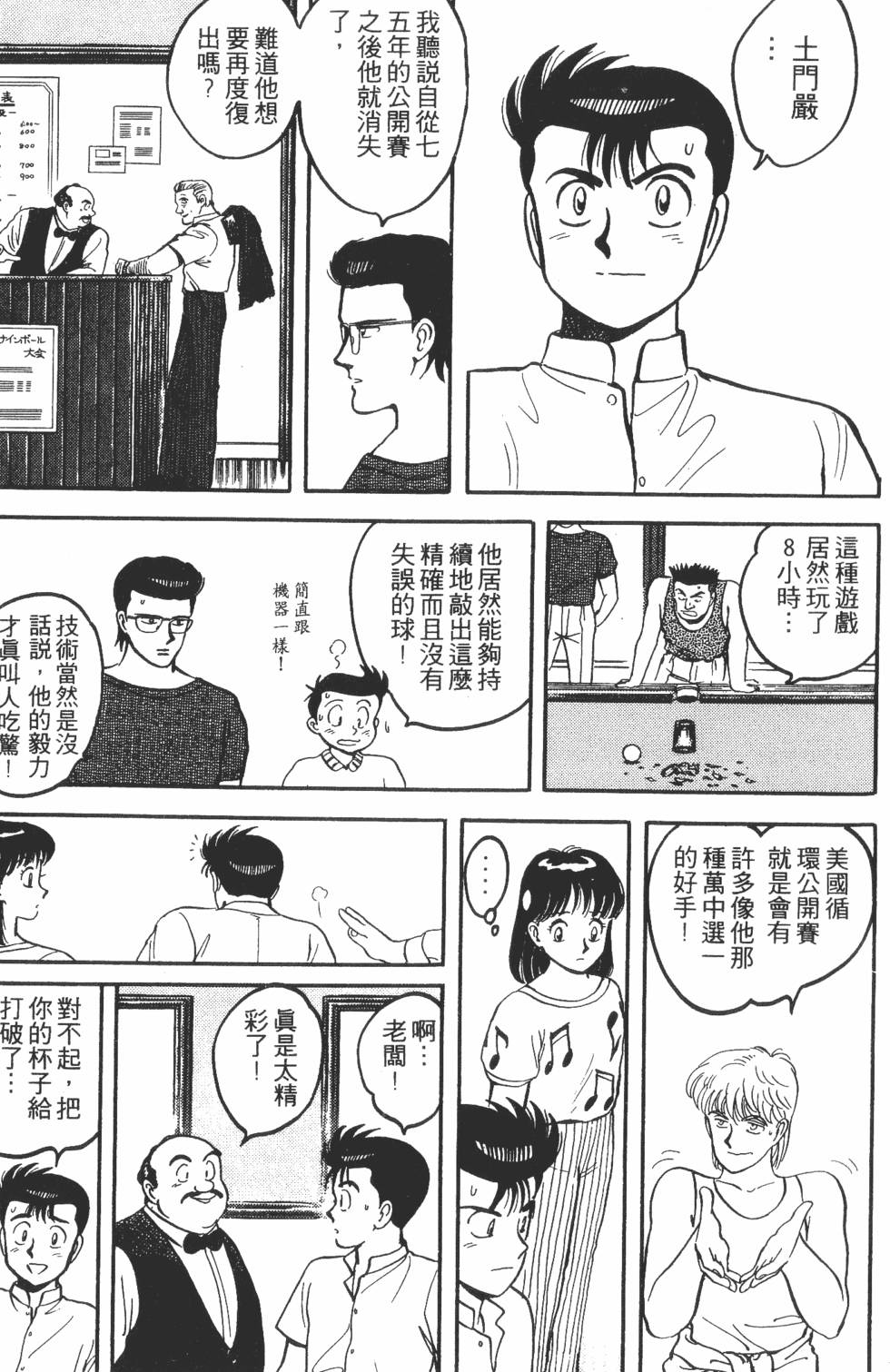 第159页