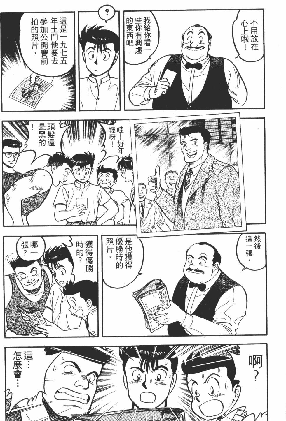 第160页