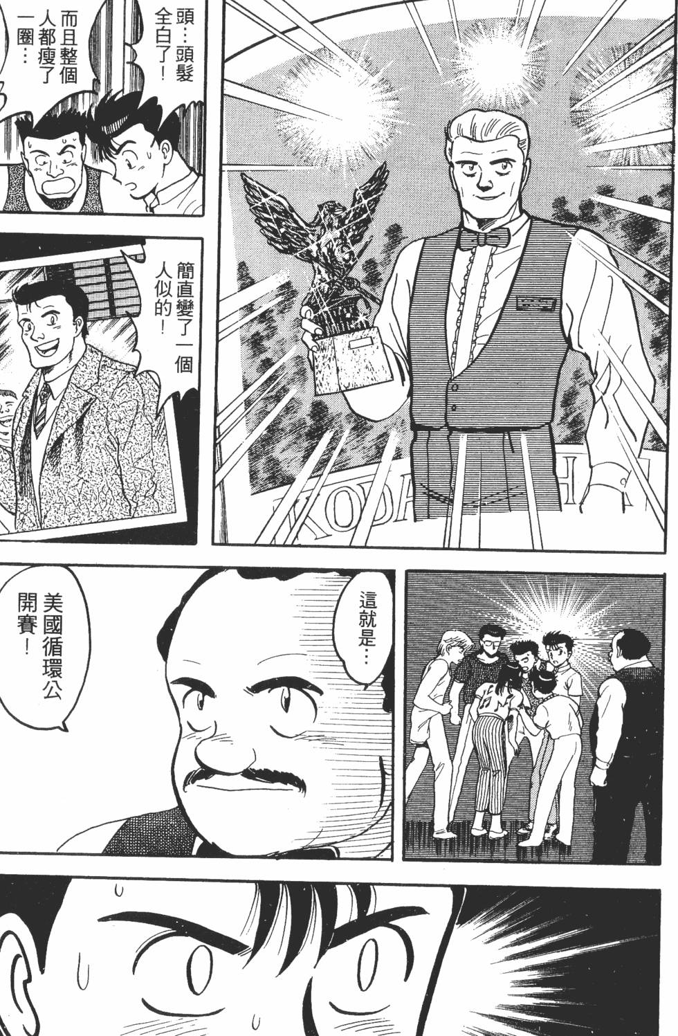 第161页