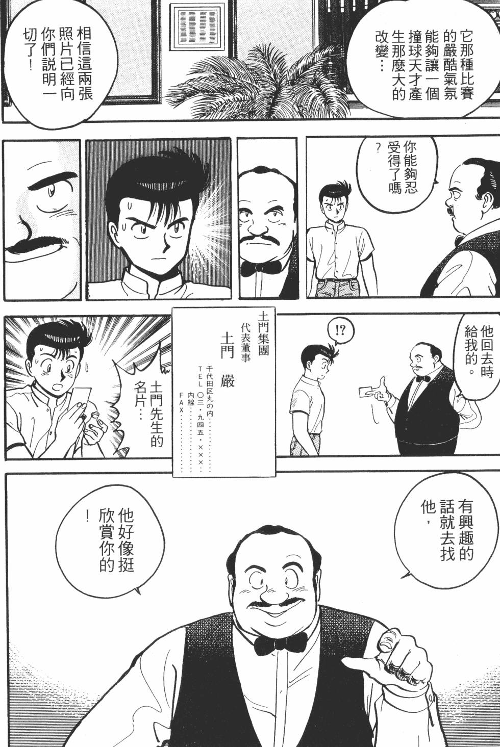 第162页
