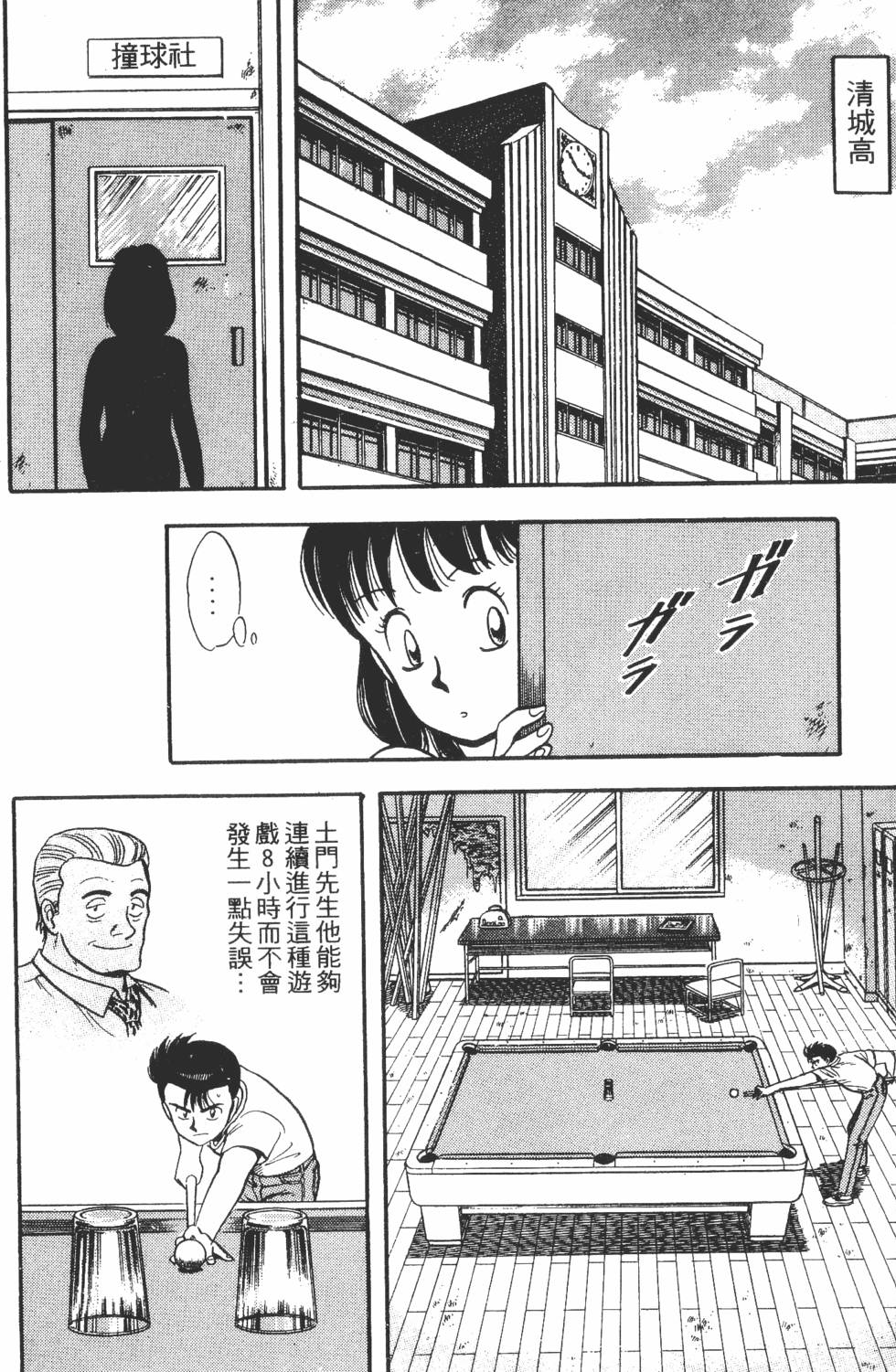 第164页